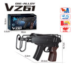 Автомат VZ61 металл 4в1
